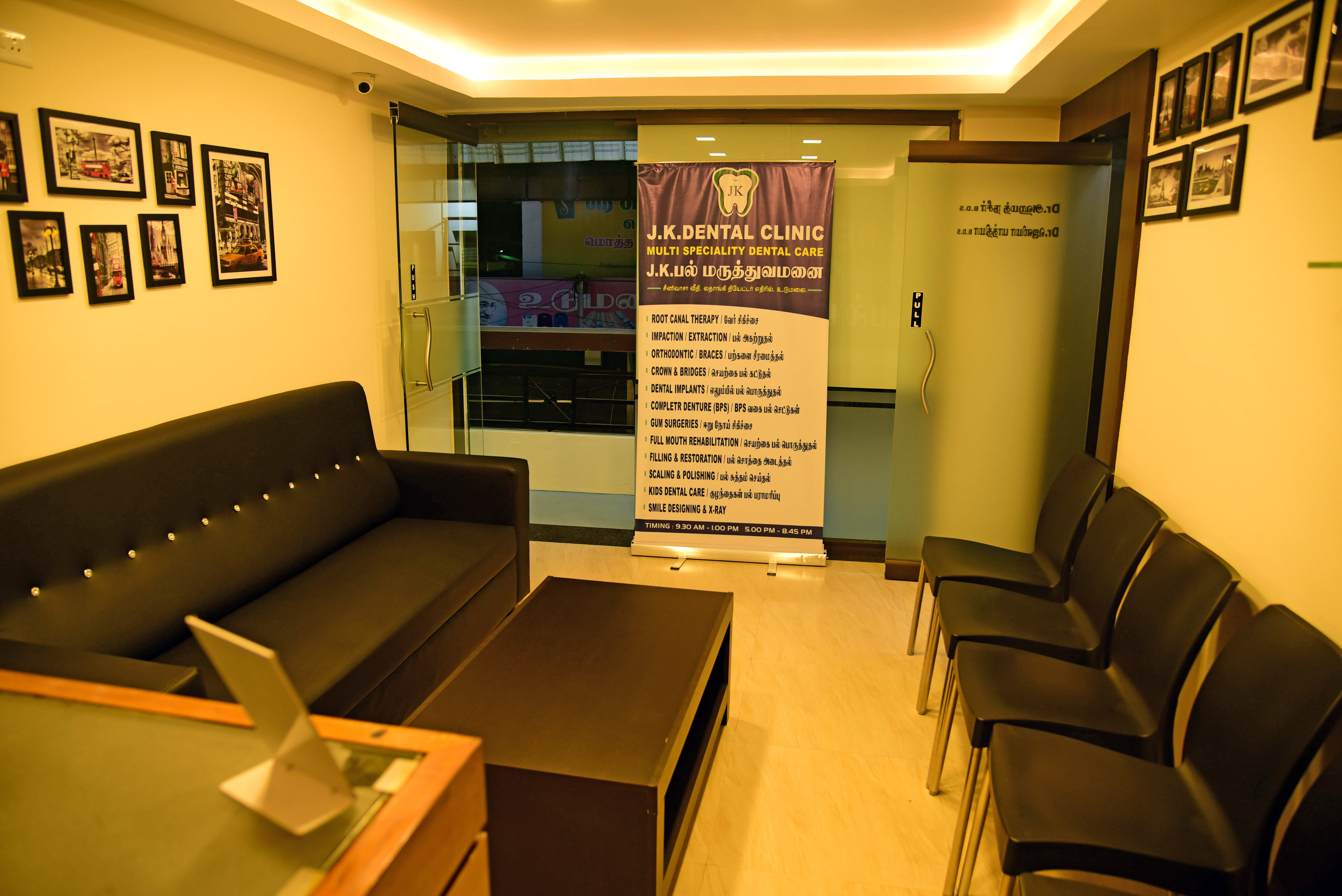 Dental Clinic Udumalpet